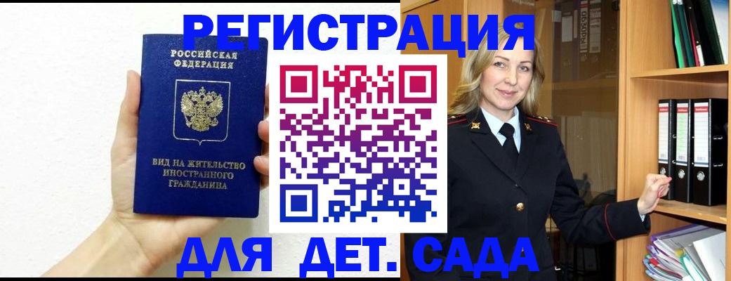 форма 3 в Астрахани