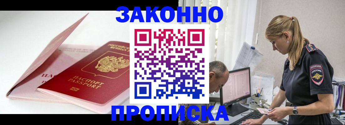 пропишу в квартире в Астрахани